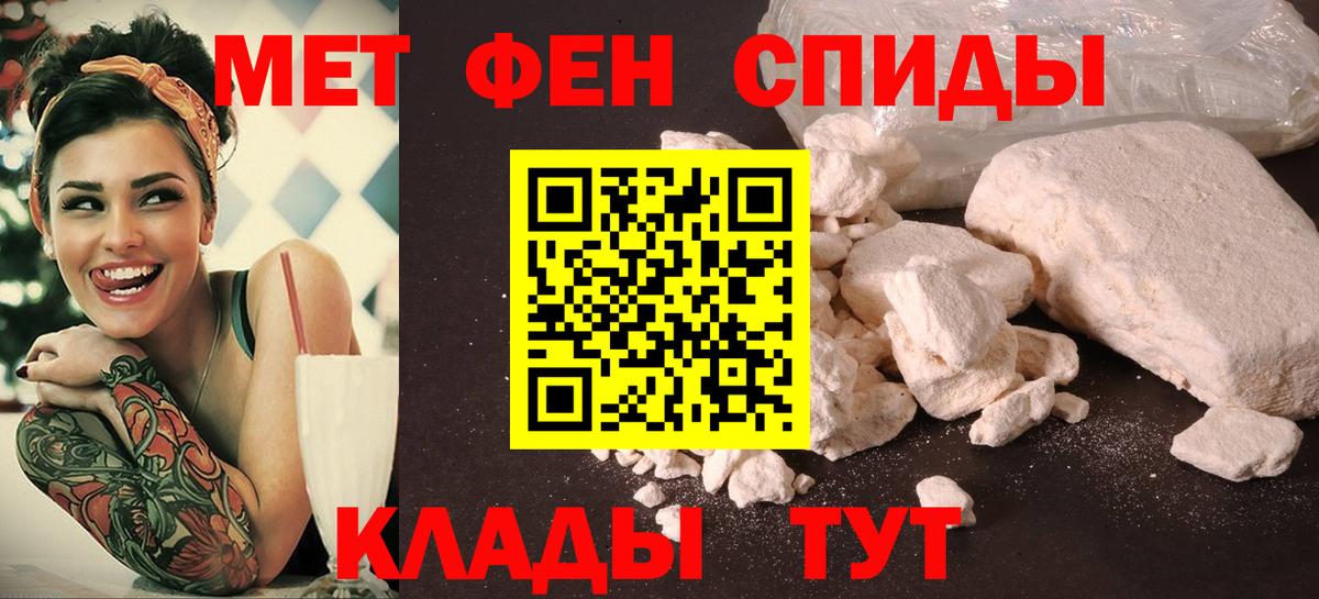 Выборг  Амфетамин 98%  Amphetamine  Вход с VPN 