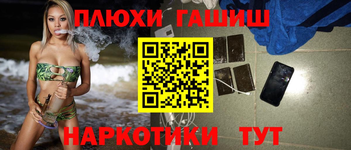 Гашиш ice o lator  ГАШИШ AMNESIA HAZE  Выборг  магазин продажи наркотиков  Вход с VPN  Гашиш 