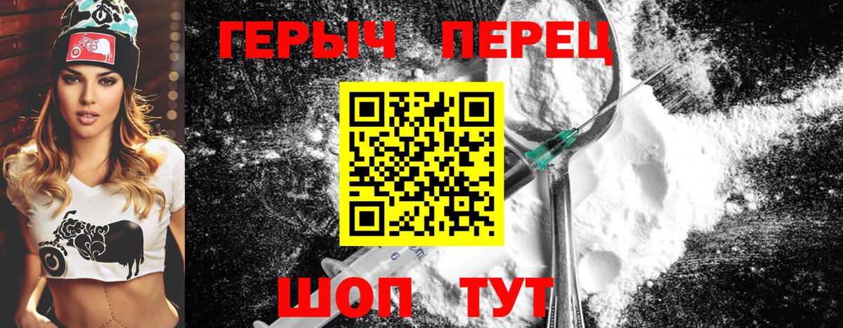 ГЕРОИН гречка Выборг