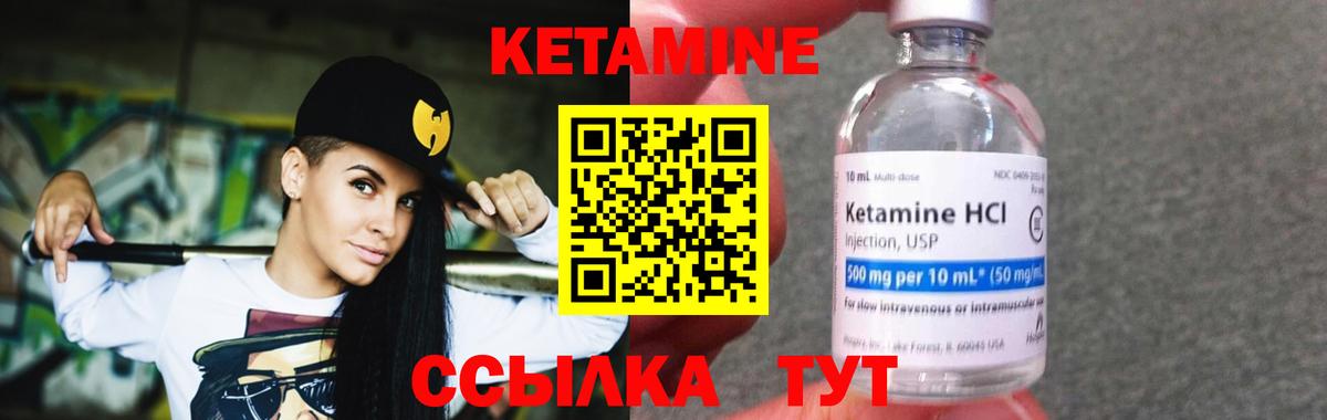 Кетамин VHQ  дарк нет наркотические препараты  Выборг  Кетамин ketamine  Вход с VPN  kraken сайт 