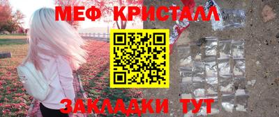 кокаин премиум Мариинск