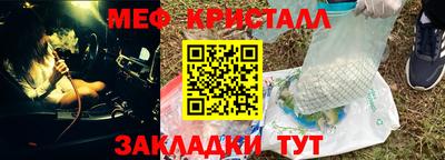 кокаин премиум Мариинск