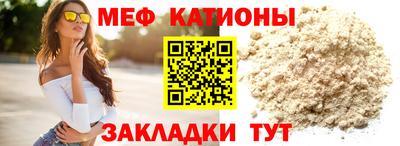 кокаин премиум Мариинск