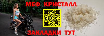 кокаин премиум Мариинск