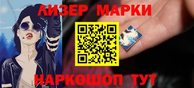кокаин премиум Мариинск