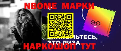кокаин премиум Мариинск