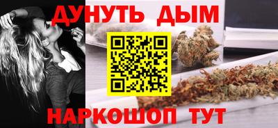 кокаин премиум Мариинск
