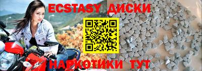 кокаин премиум Мариинск