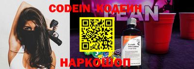 кокаин премиум Мариинск