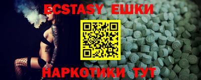 меф VHQ Малоярославец