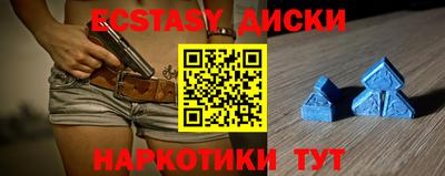 меф VHQ Малоярославец