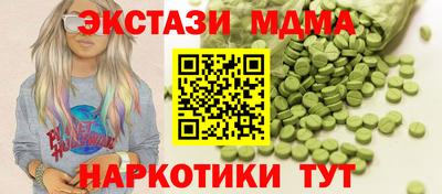 кокаин премиум Мариинск