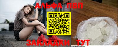 кокаин премиум Мариинск