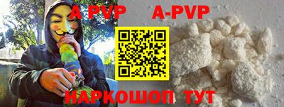 меф VHQ Малоярославец