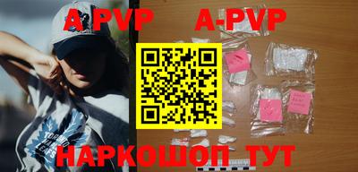 кокаин премиум Мариинск