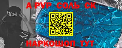 меф VHQ Малоярославец