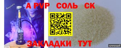 меф VHQ Малоярославец