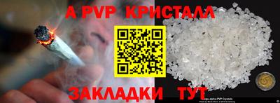 меф VHQ Малоярославец