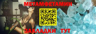 меф VHQ Малоярославец