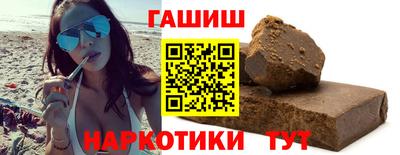 кокаин премиум Мариинск