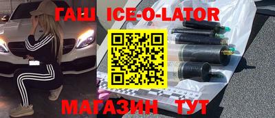 кокаин премиум Мариинск
