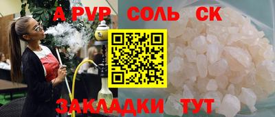 кокаин премиум Мариинск