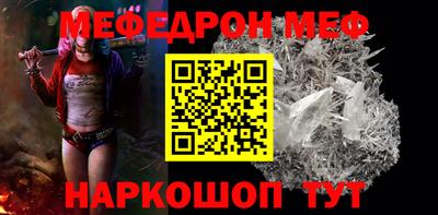 кокаин премиум Мариинск