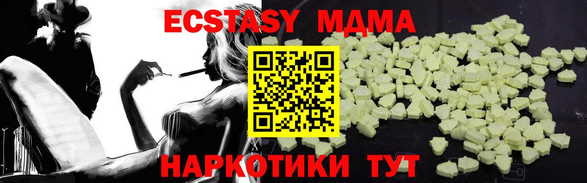 Выборг  MDMA Molly  MDMA  MDMA кристаллы  Вход с VPN 