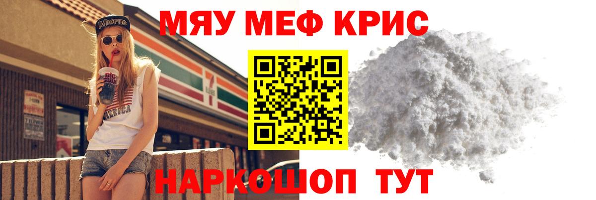 Мефедрон мяу мяу  Меф 4 MMC  kraken ссылки  Меф  Вход с VPN  Выборг 
