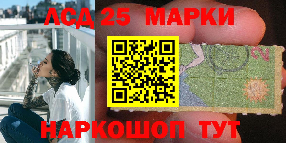 Марки NBOMe 1,5мг Выборг