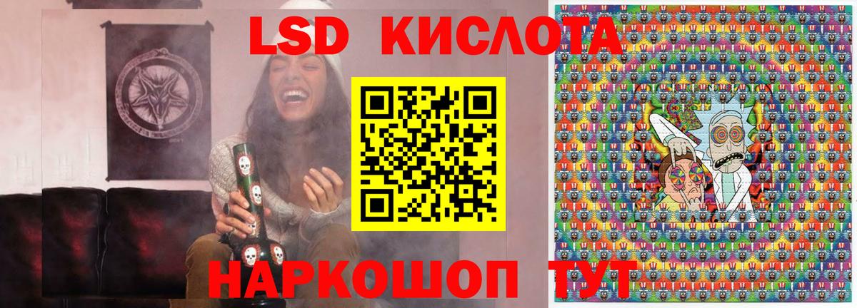 Выборг  Марки N-bome  Вход с VPN  Марки 25I-NBOMe 1,5мг  Марки 25I-NBOMe 1,5мг 