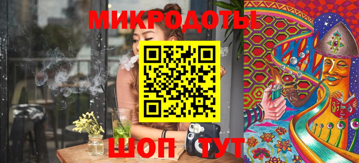 Галлюциногенные грибы Magic Shrooms  как найти закладки  Выборг  Вход с VPN  Галлюциногенные грибы Magic Shrooms 