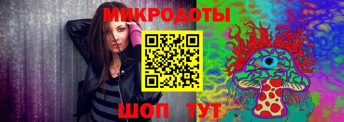 Псилоцибиновые грибы прущие грибы Выборг