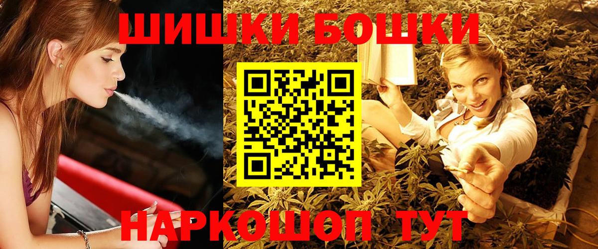 МАРИХУАНА AK-47  Вход с VPN  Каннабис гибрид  Выборг  Бошки Шишки AK-47  Каннабис план 